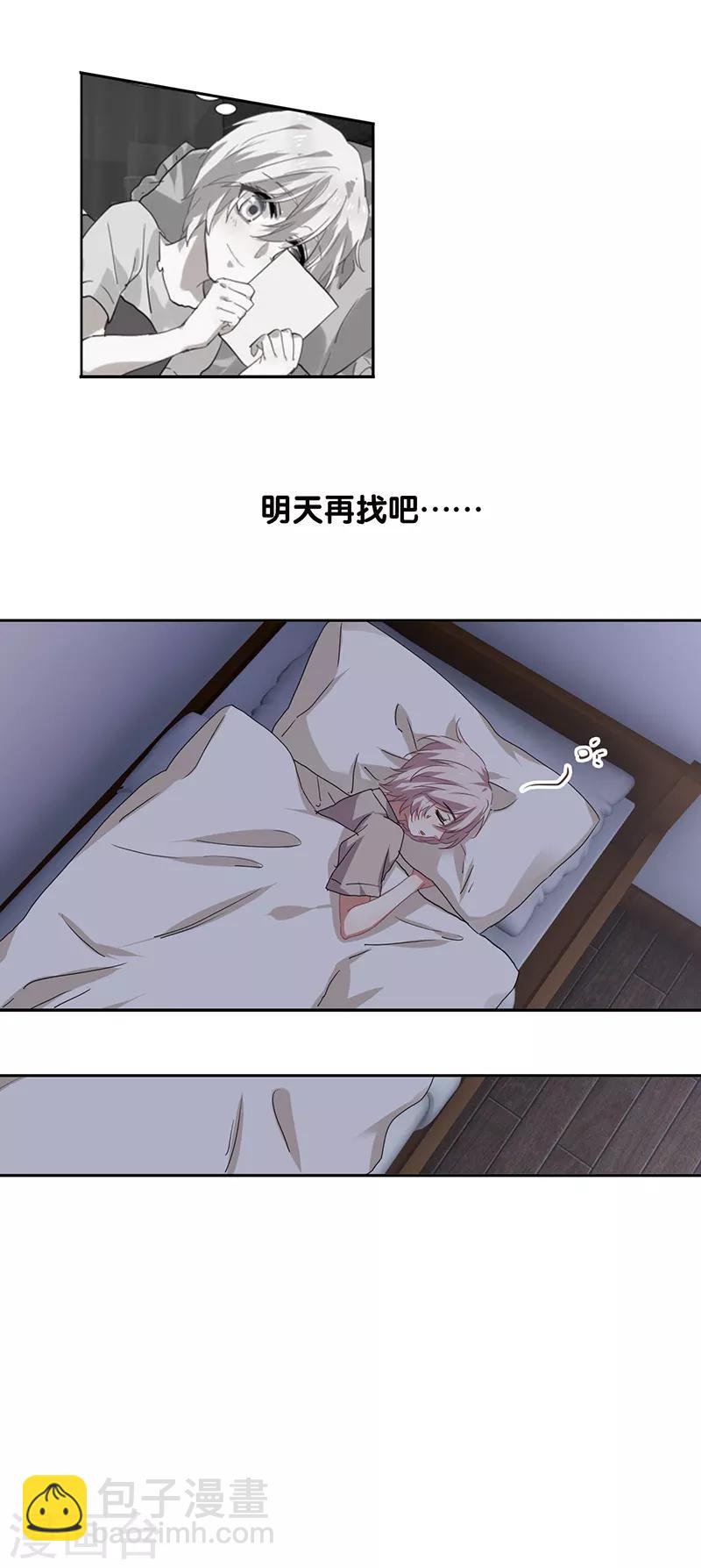 第212话-第213话