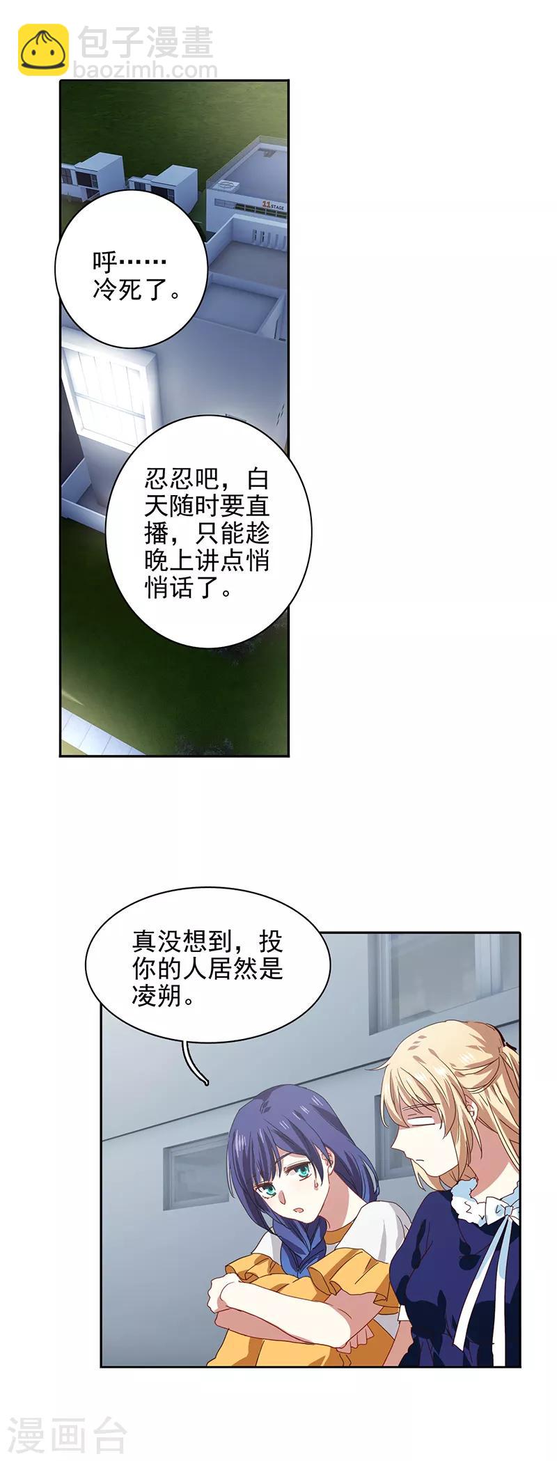 第212话-第213话