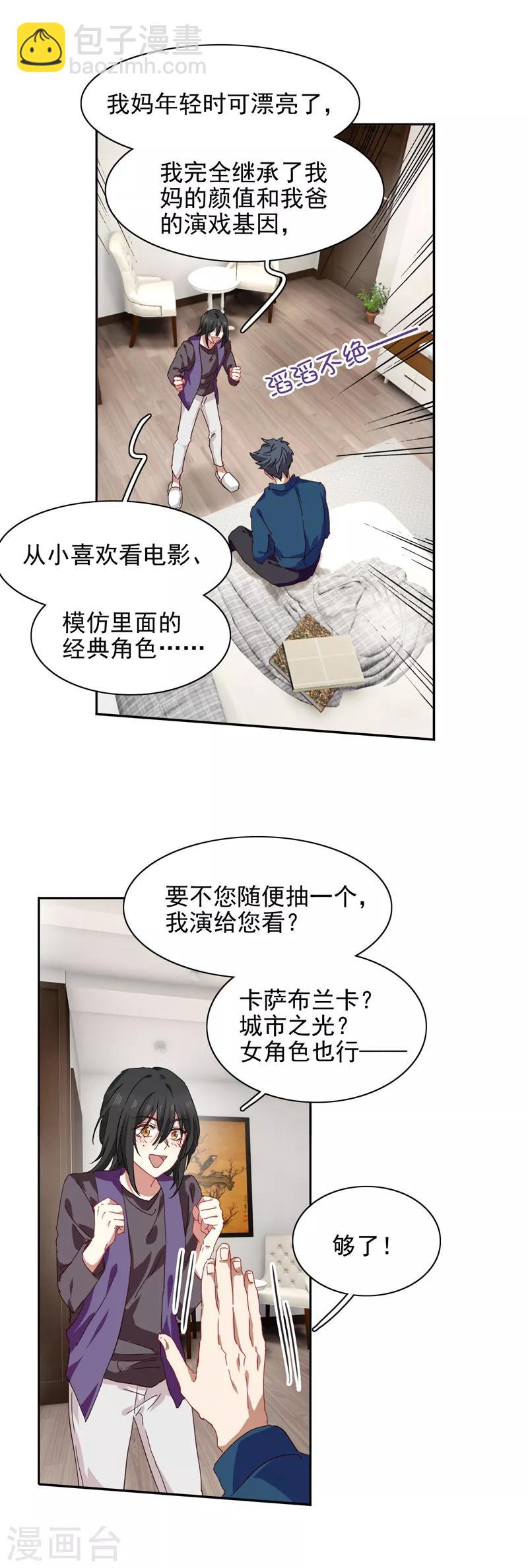 第214话-第215话