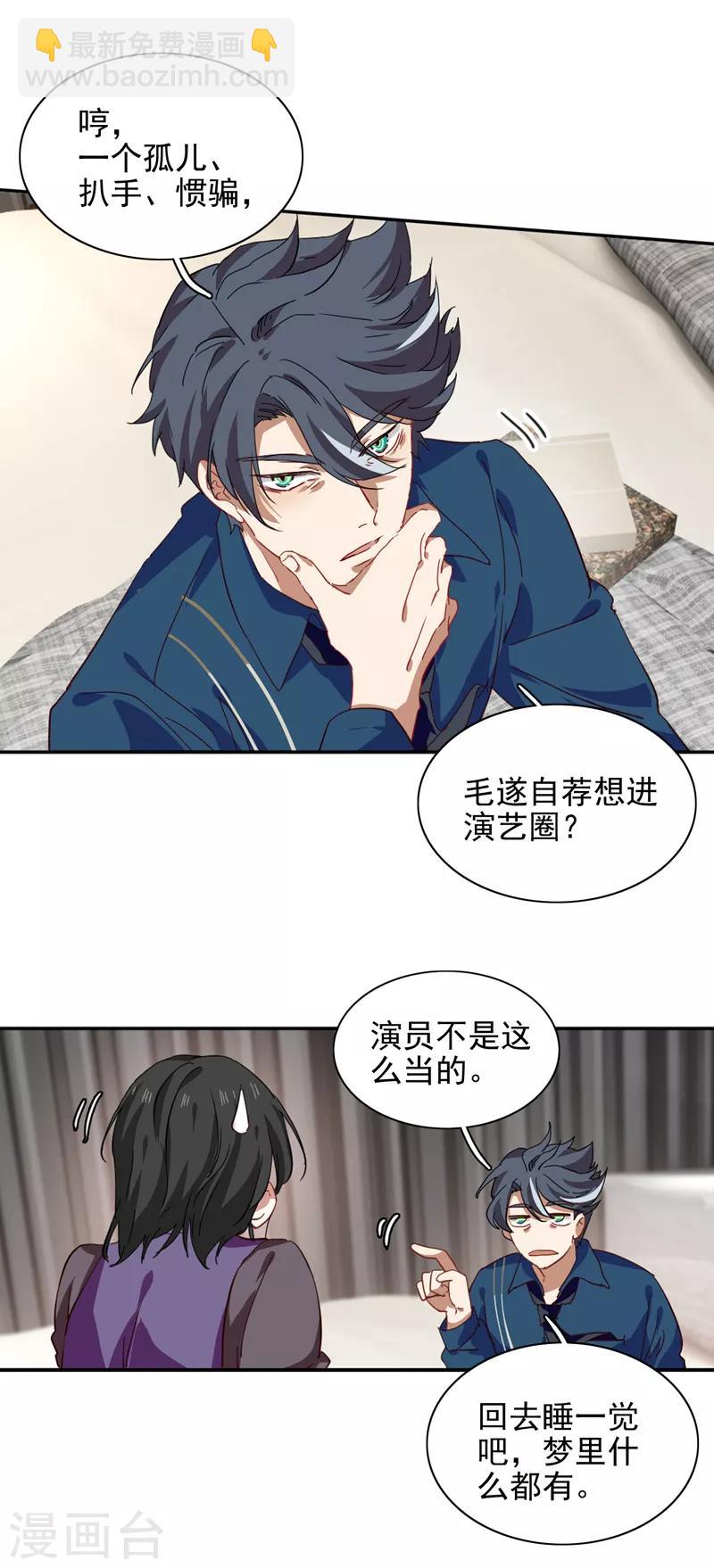 第214话-第215话