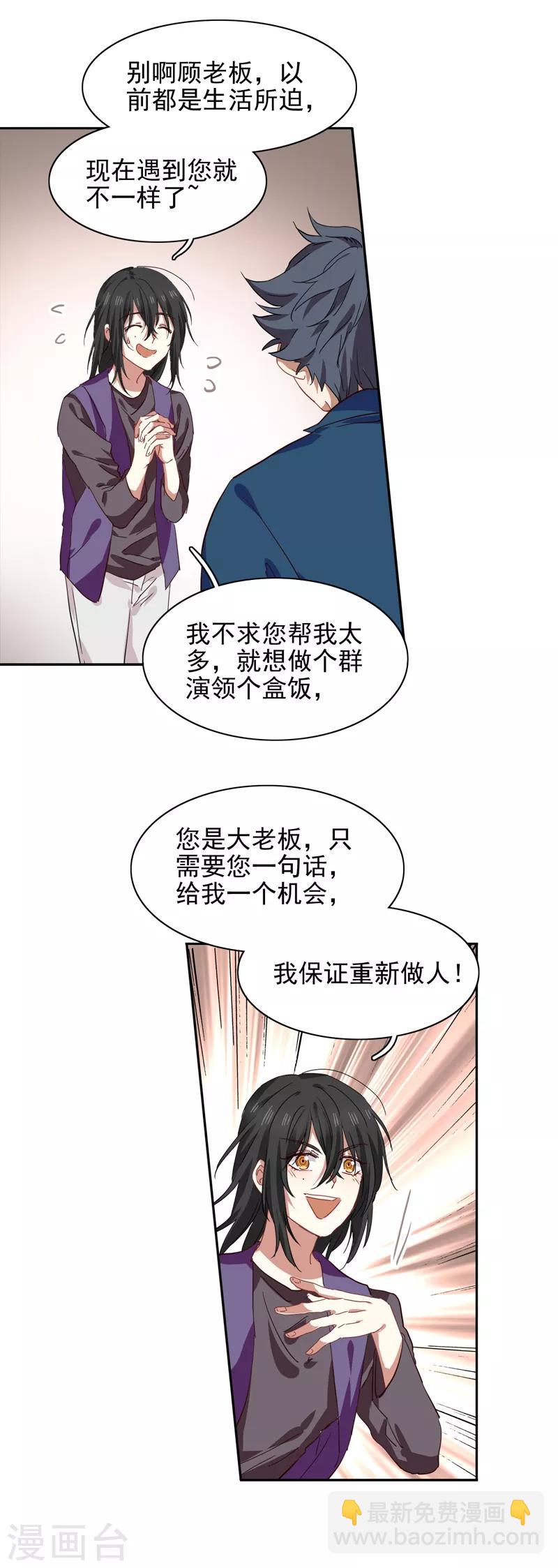 第214话-第215话