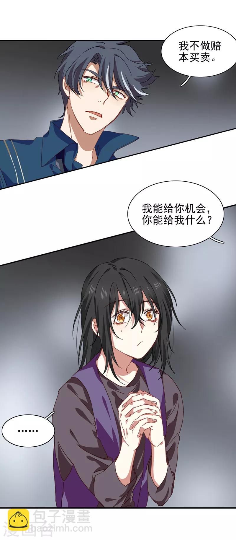 第214话-第215话