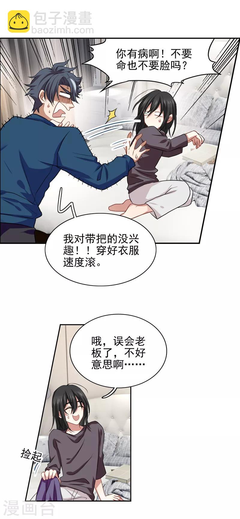 第214话-第215话