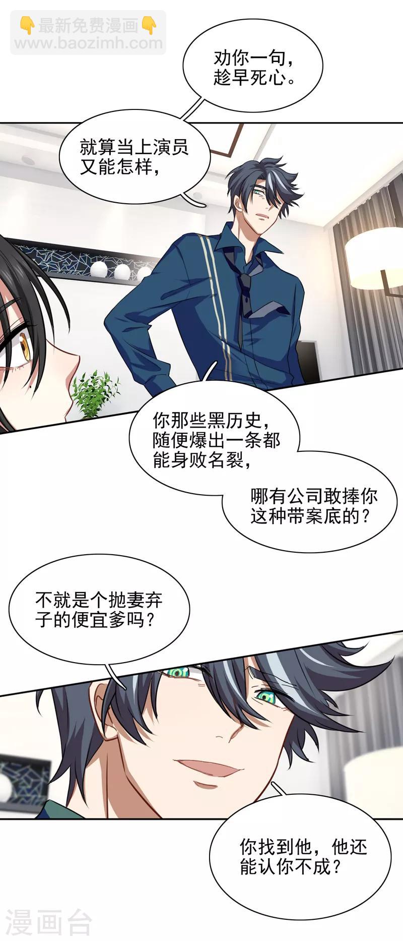 第214话-第215话
