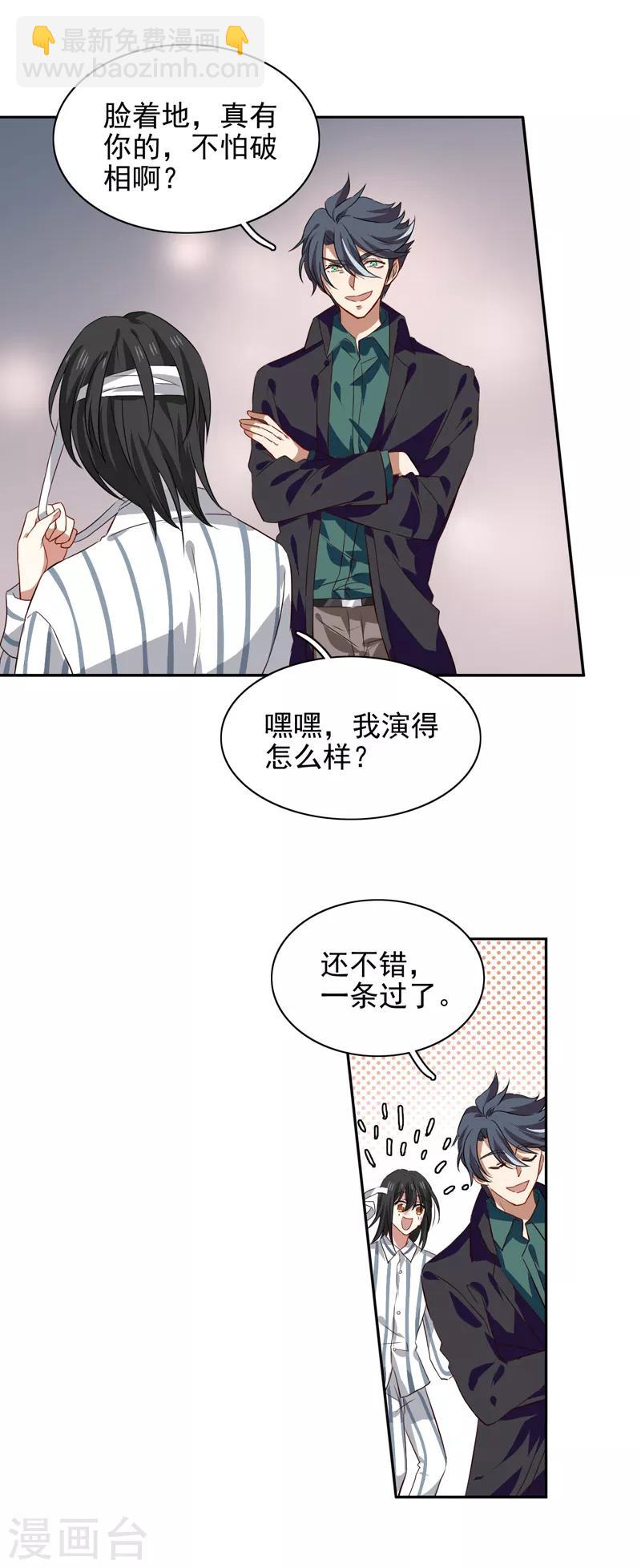 第214话-第215话