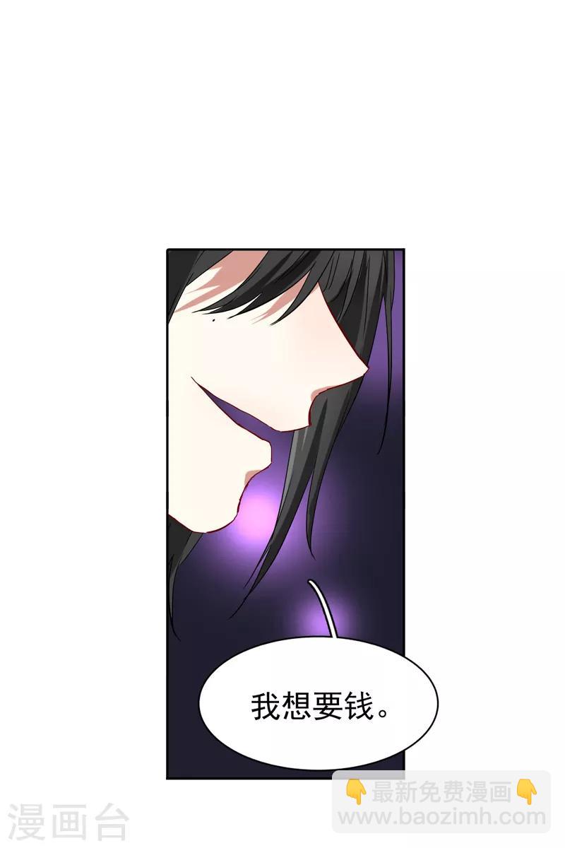 第214话-第215话