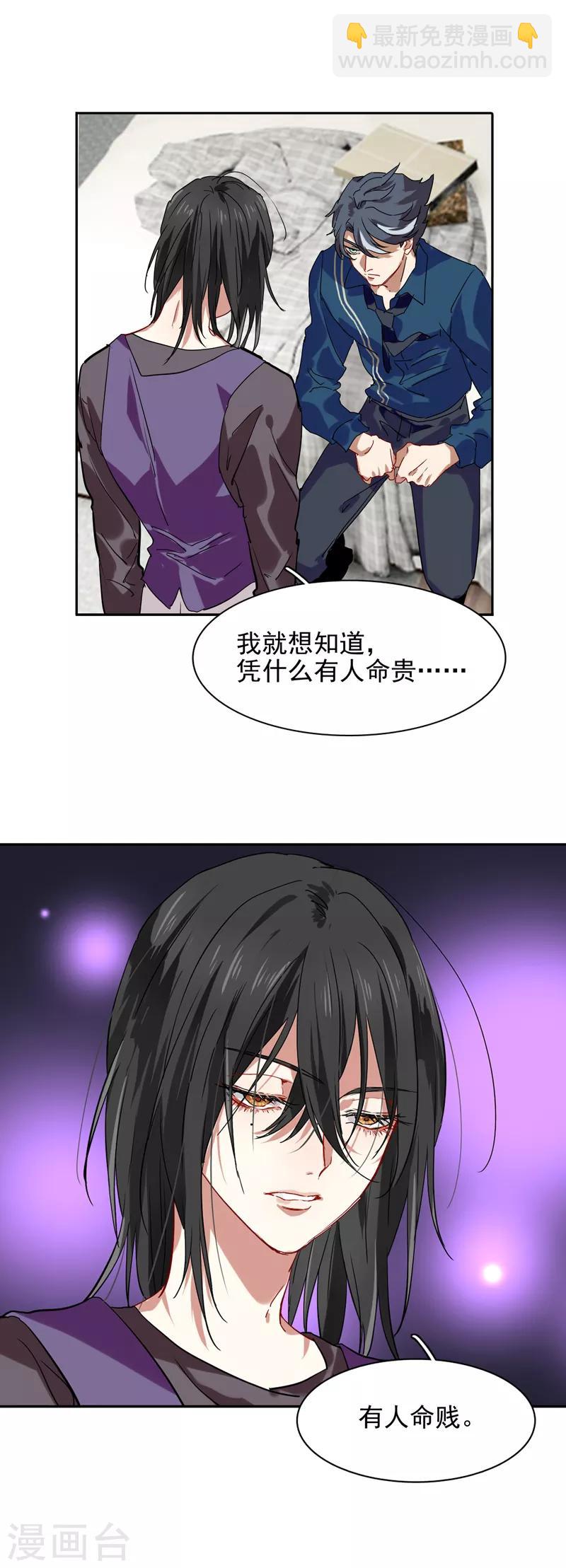 第214话-第215话