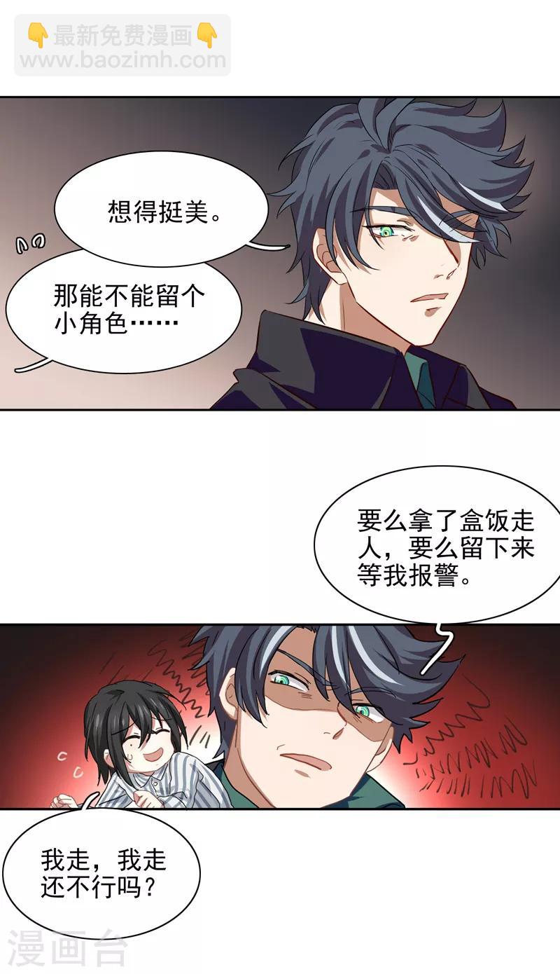 第214话-第215话