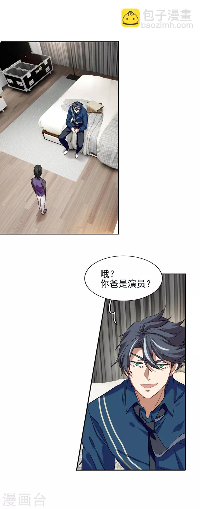 第214话-第215话