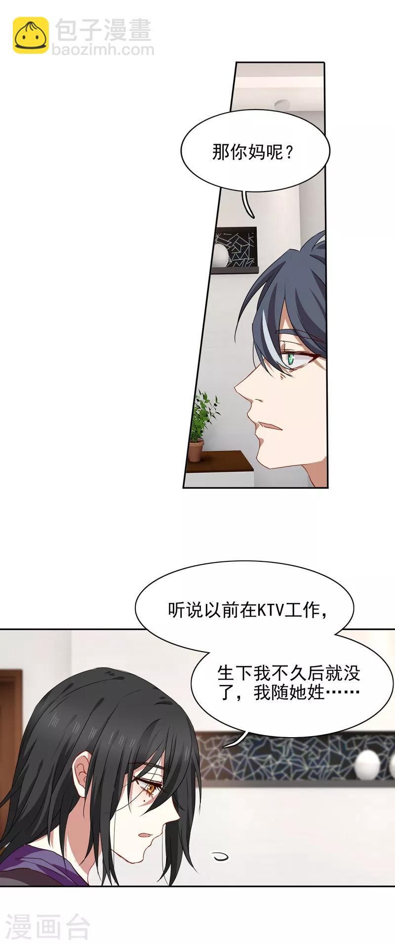 第214话-第215话
