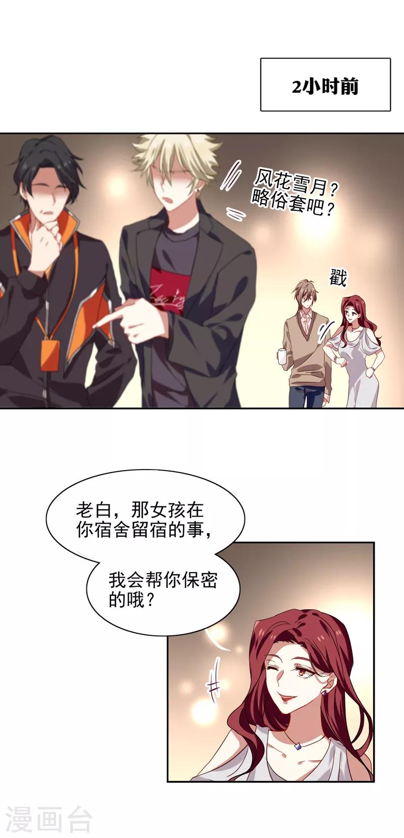 第216话-第217话