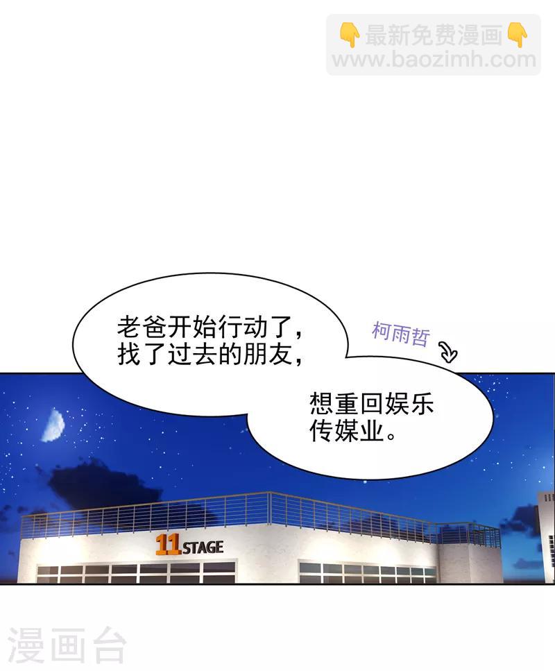 第216话-第217话