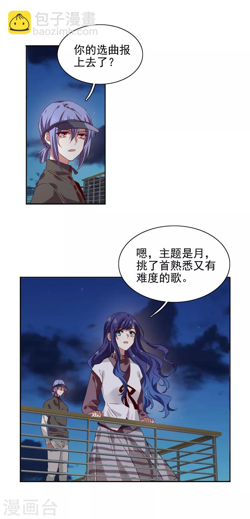 第216话-第217话