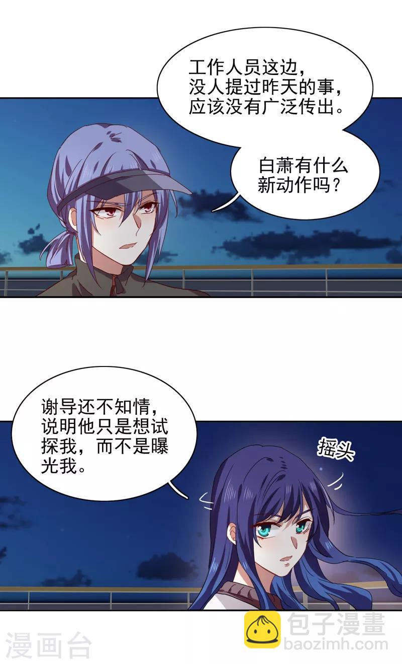 第216话-第217话