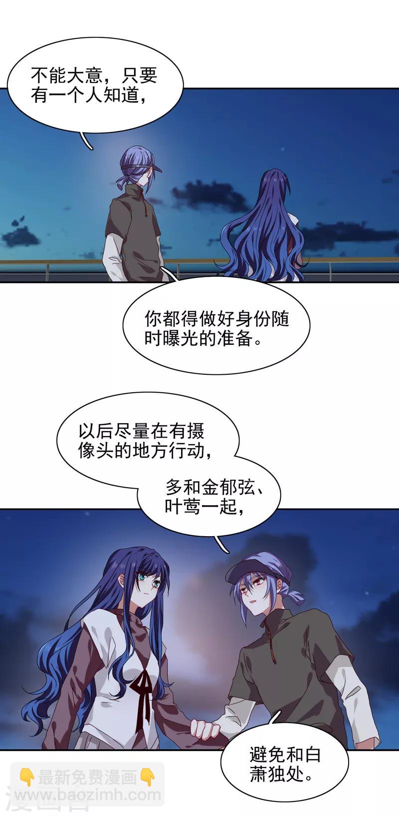 第216话-第217话
