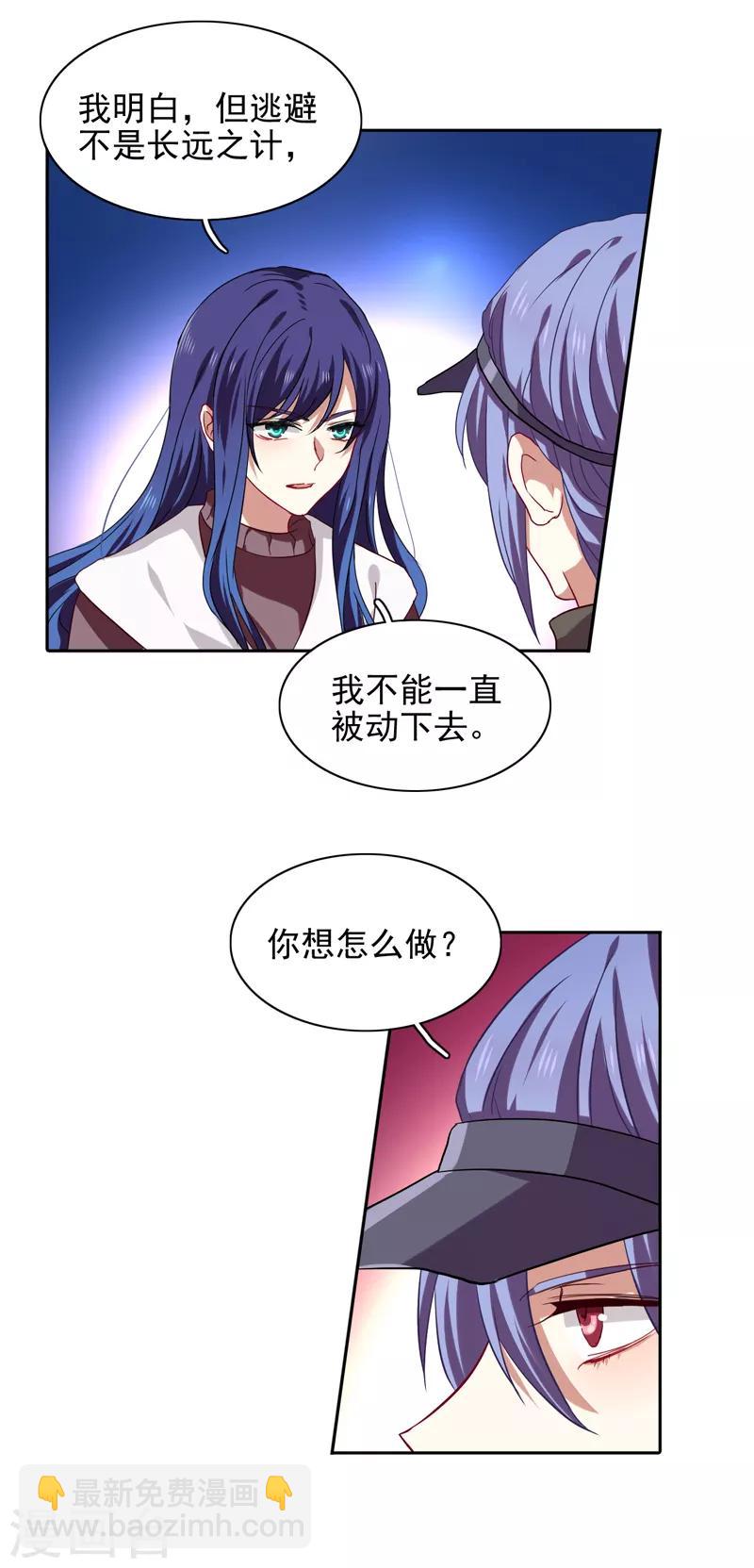第216话-第217话