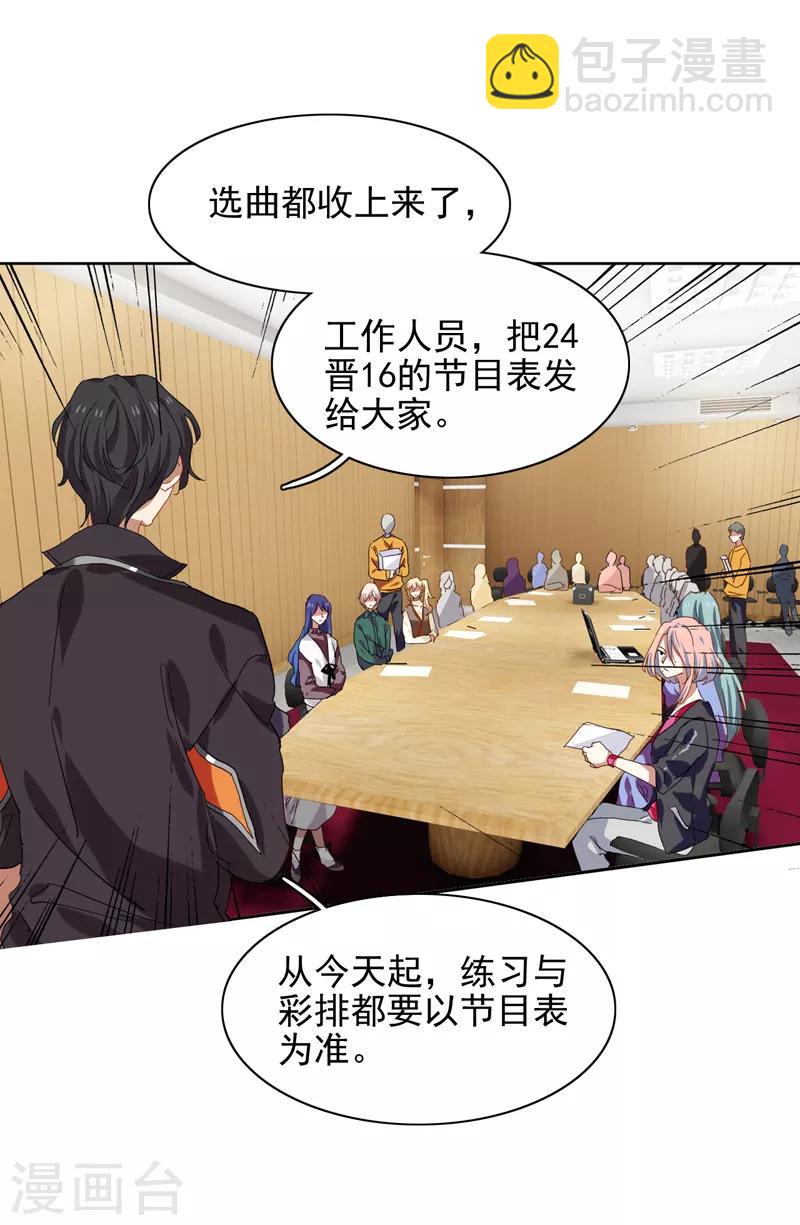 第216话-第217话