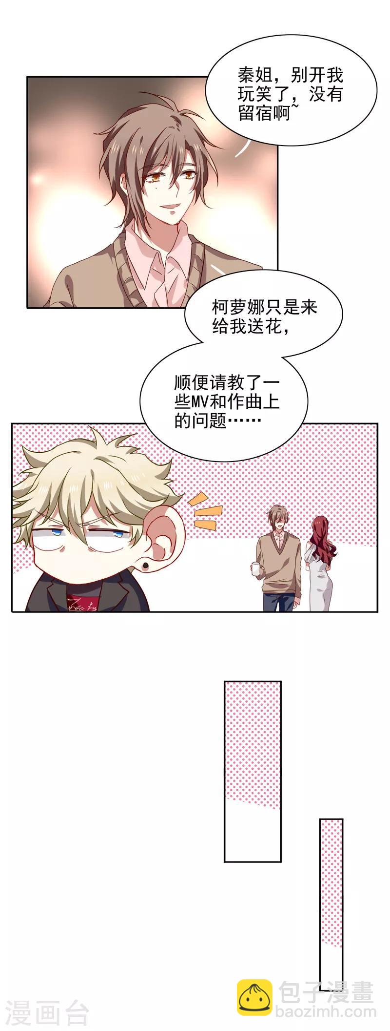 第216话-第217话