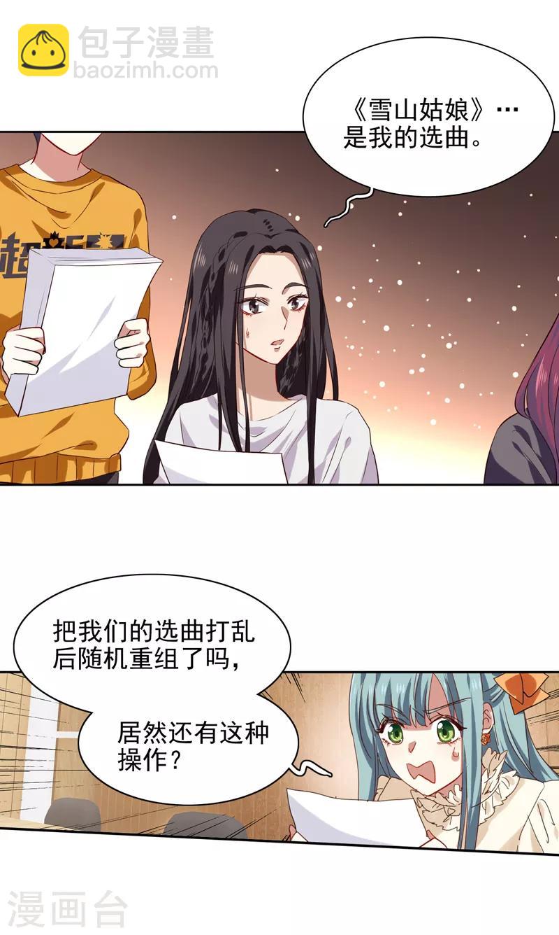 第216话-第217话