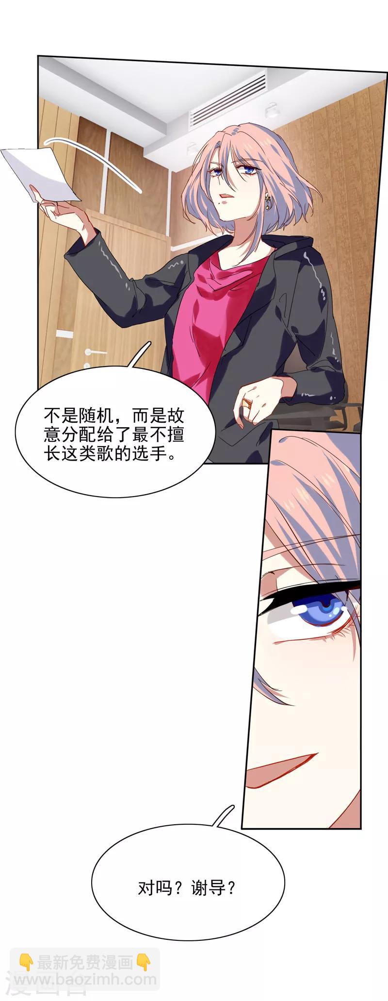 第216话-第217话