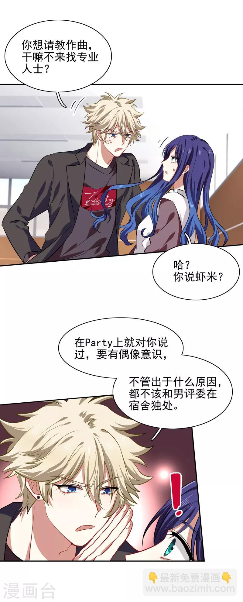 第216话-第217话