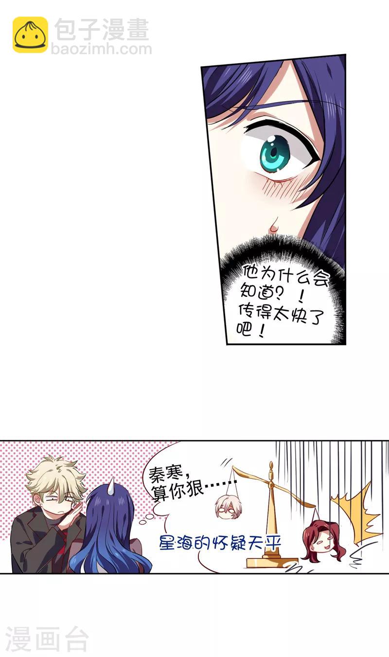 第216话-第217话