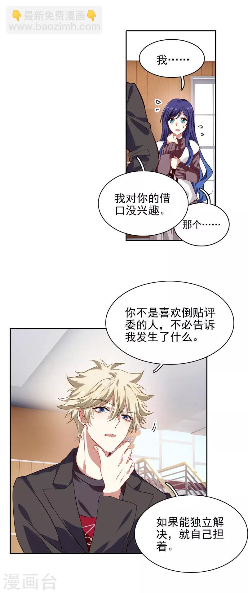 第216话-第217话
