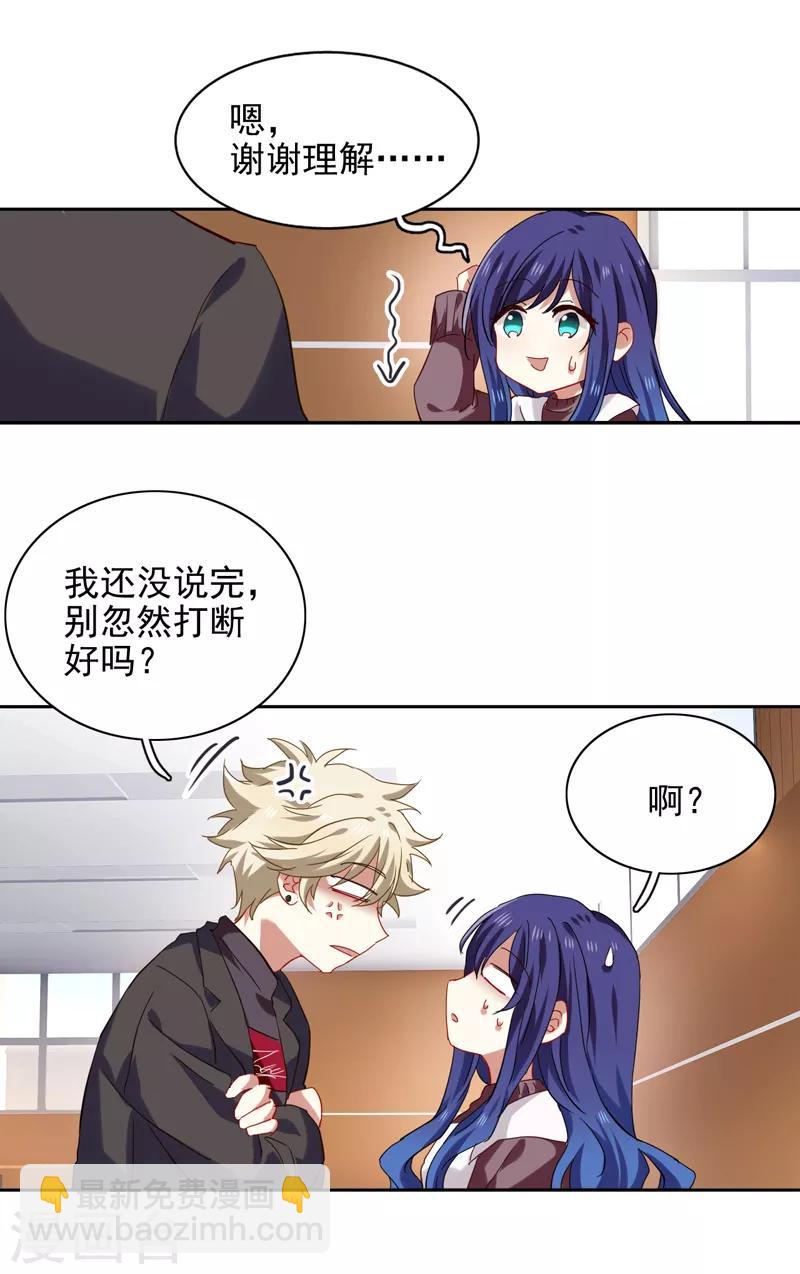 第216话-第217话