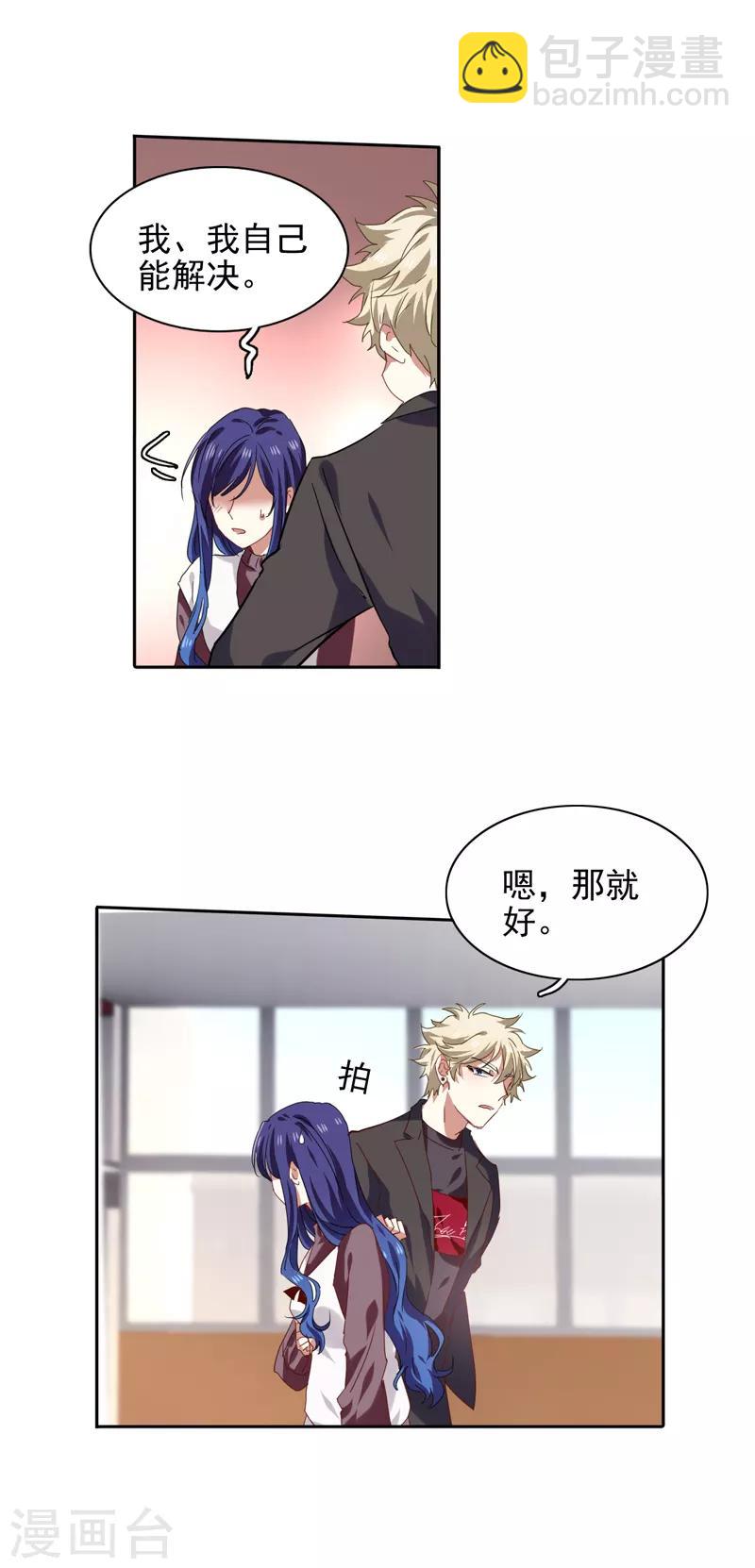 第216话-第217话