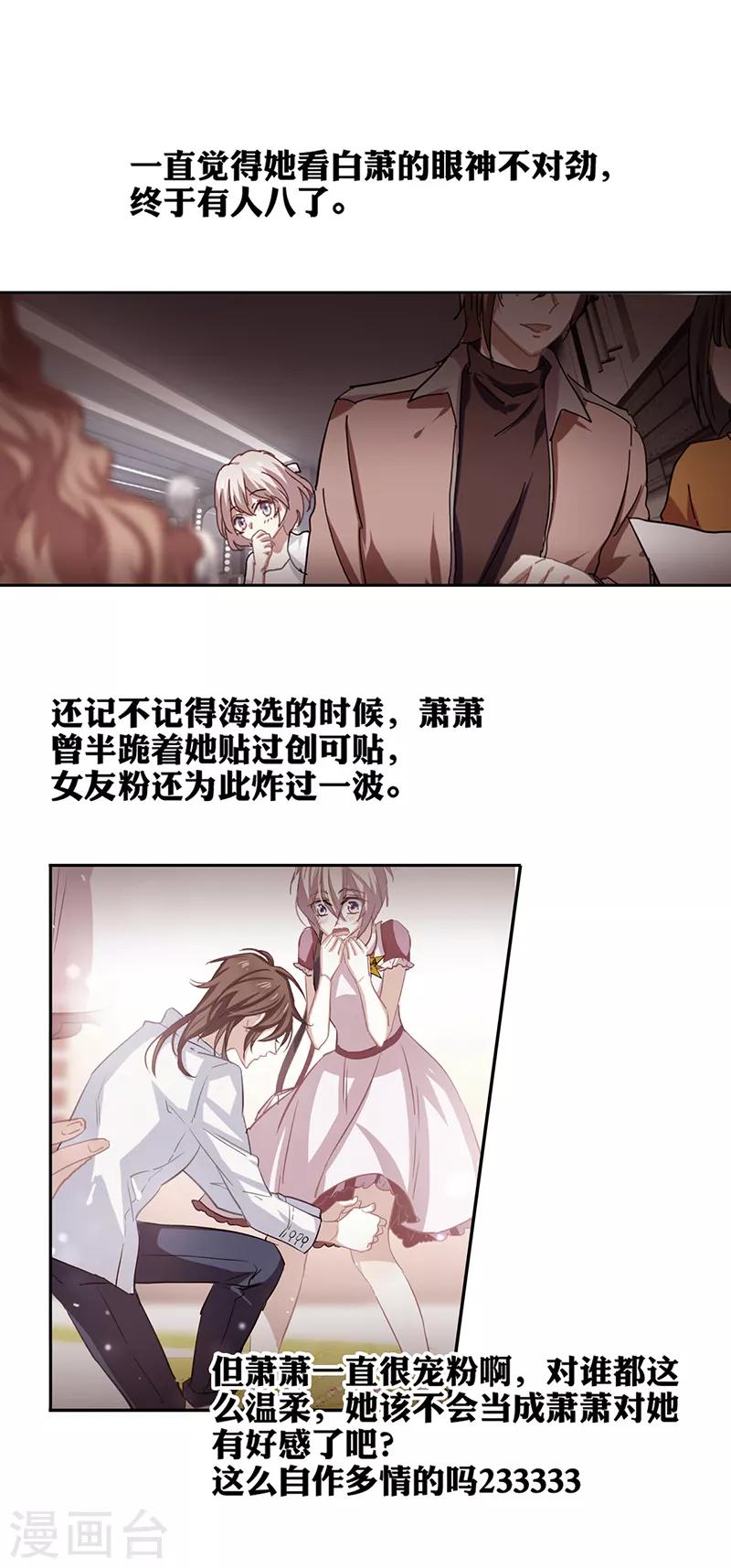 第218话-第219话