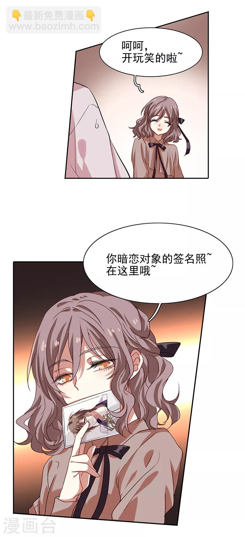 第218话-第219话