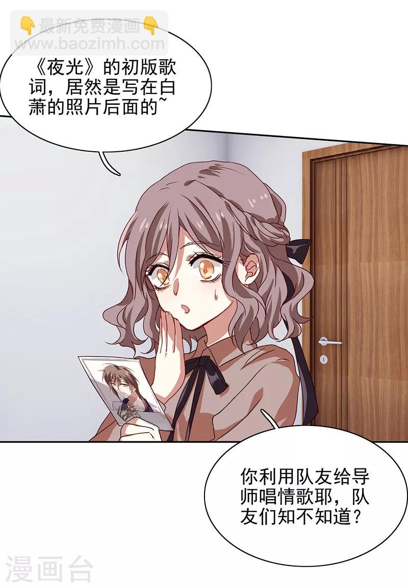 第218话-第219话