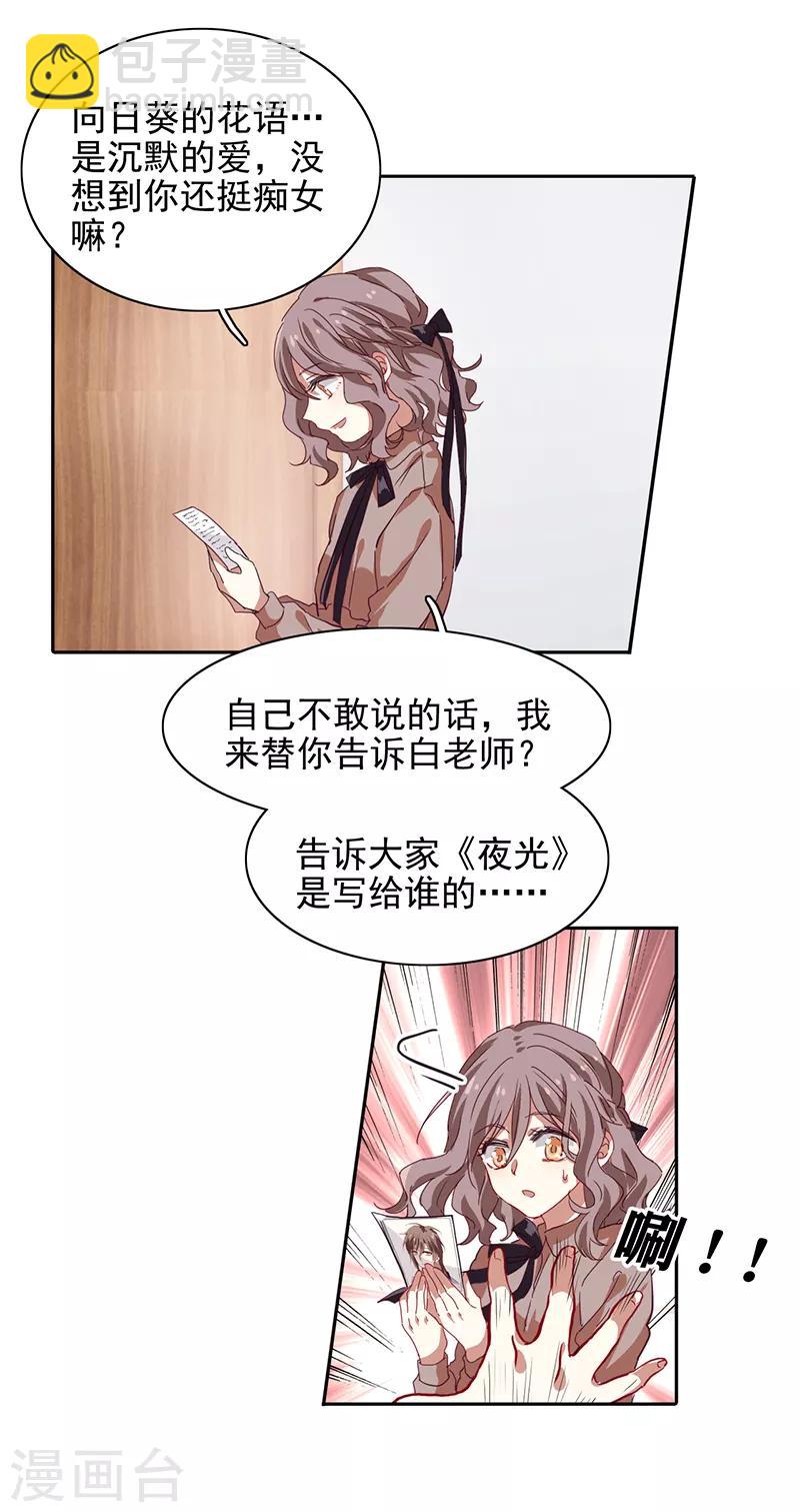 第218话-第219话