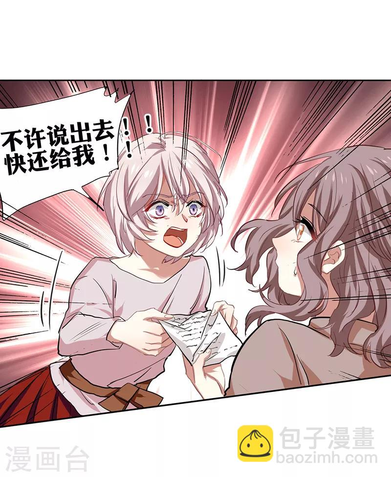 第218话-第219话