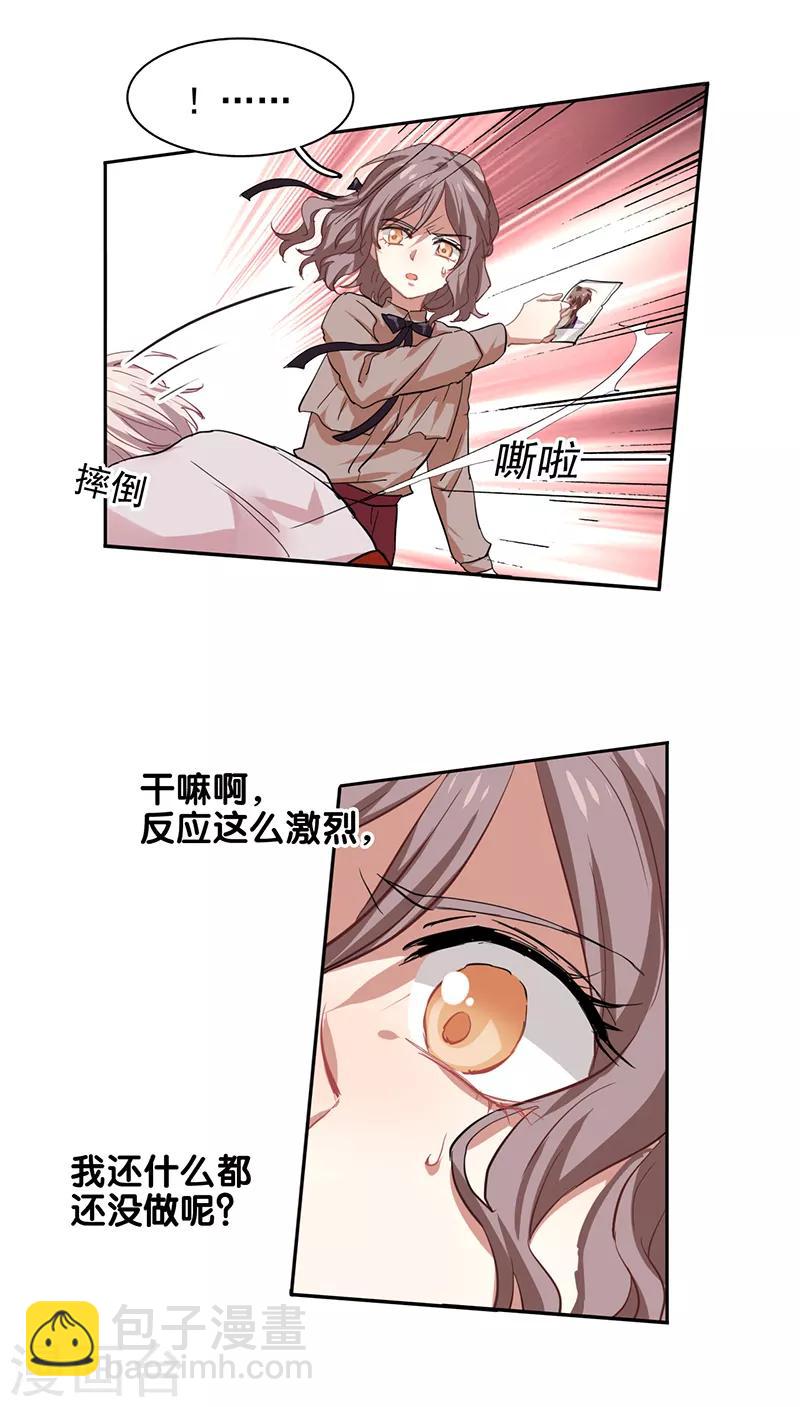 第218话-第219话