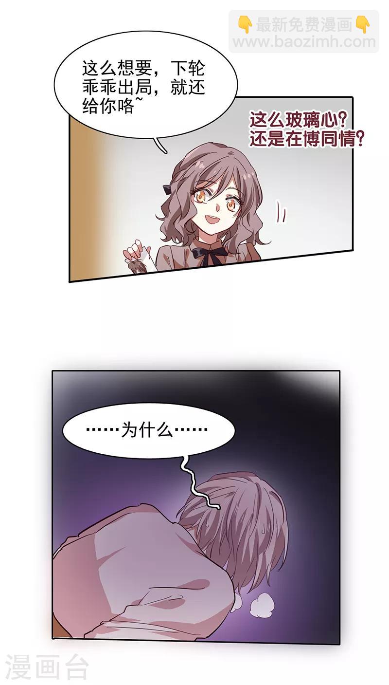 第218话-第219话