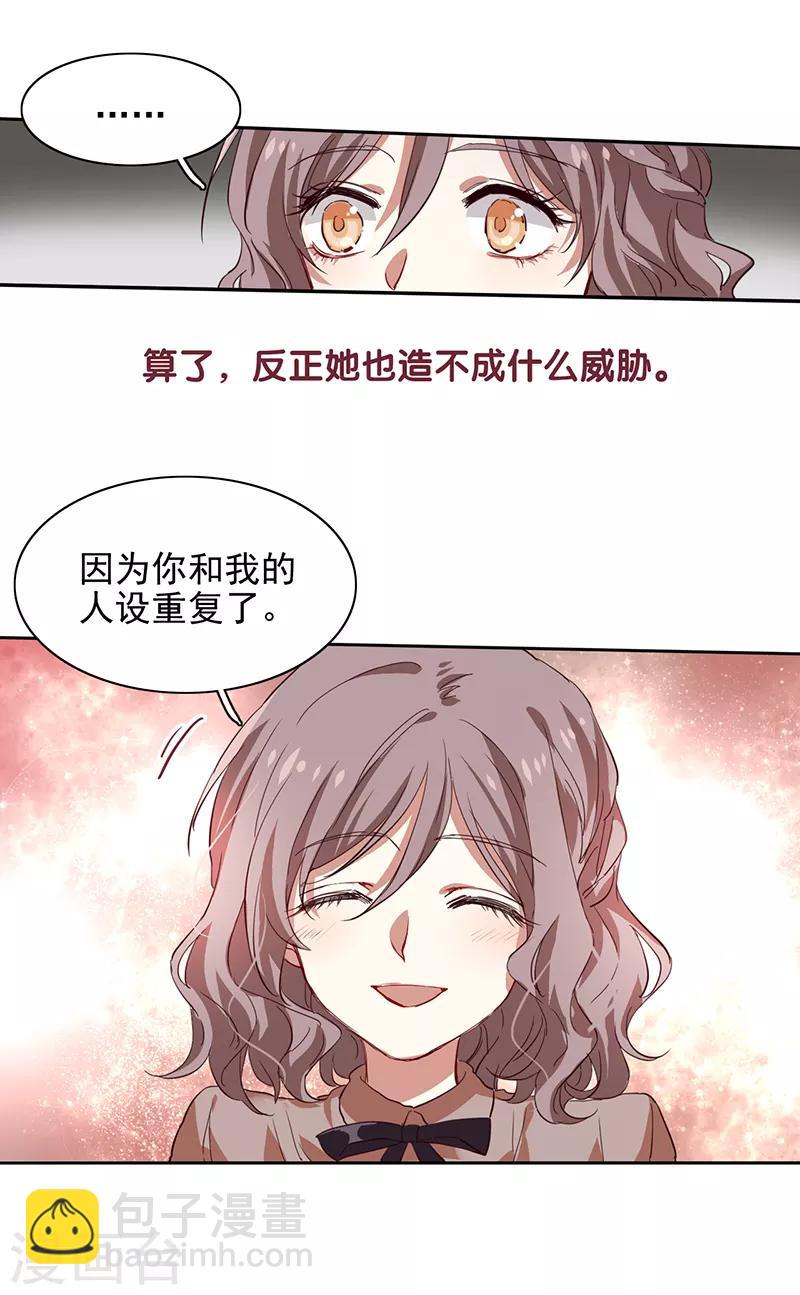 第218话-第219话