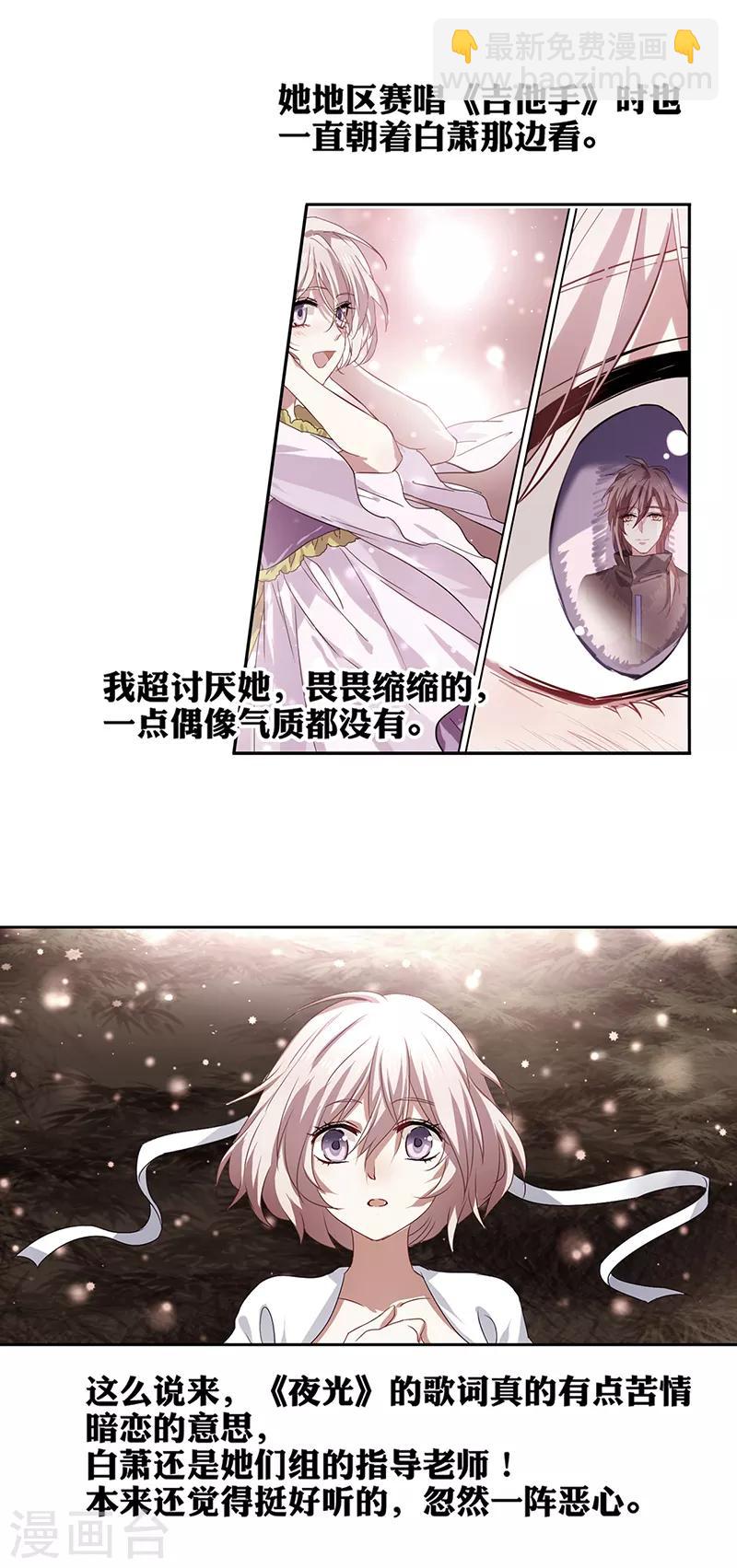 第218话-第219话