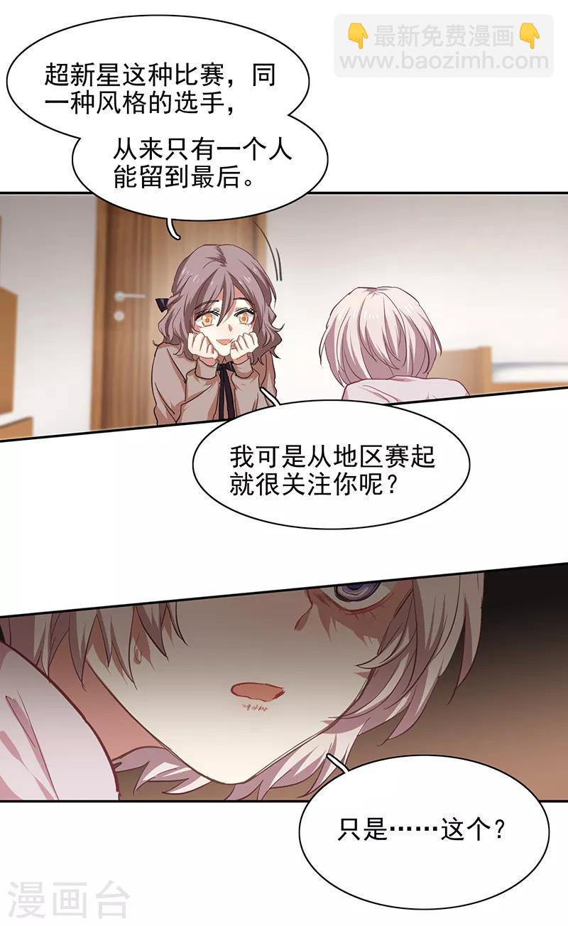 第218话-第219话