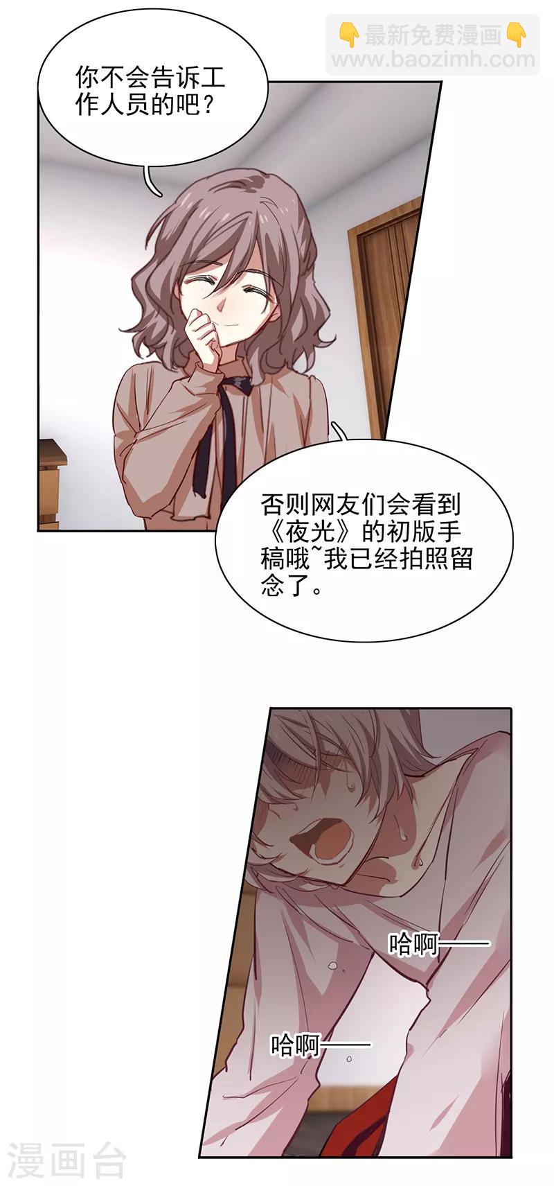 第218话-第219话