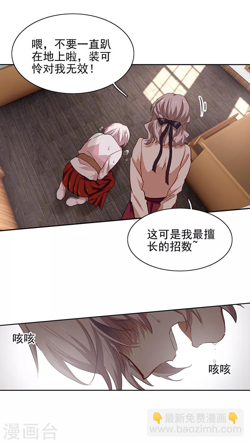 第218话-第219话