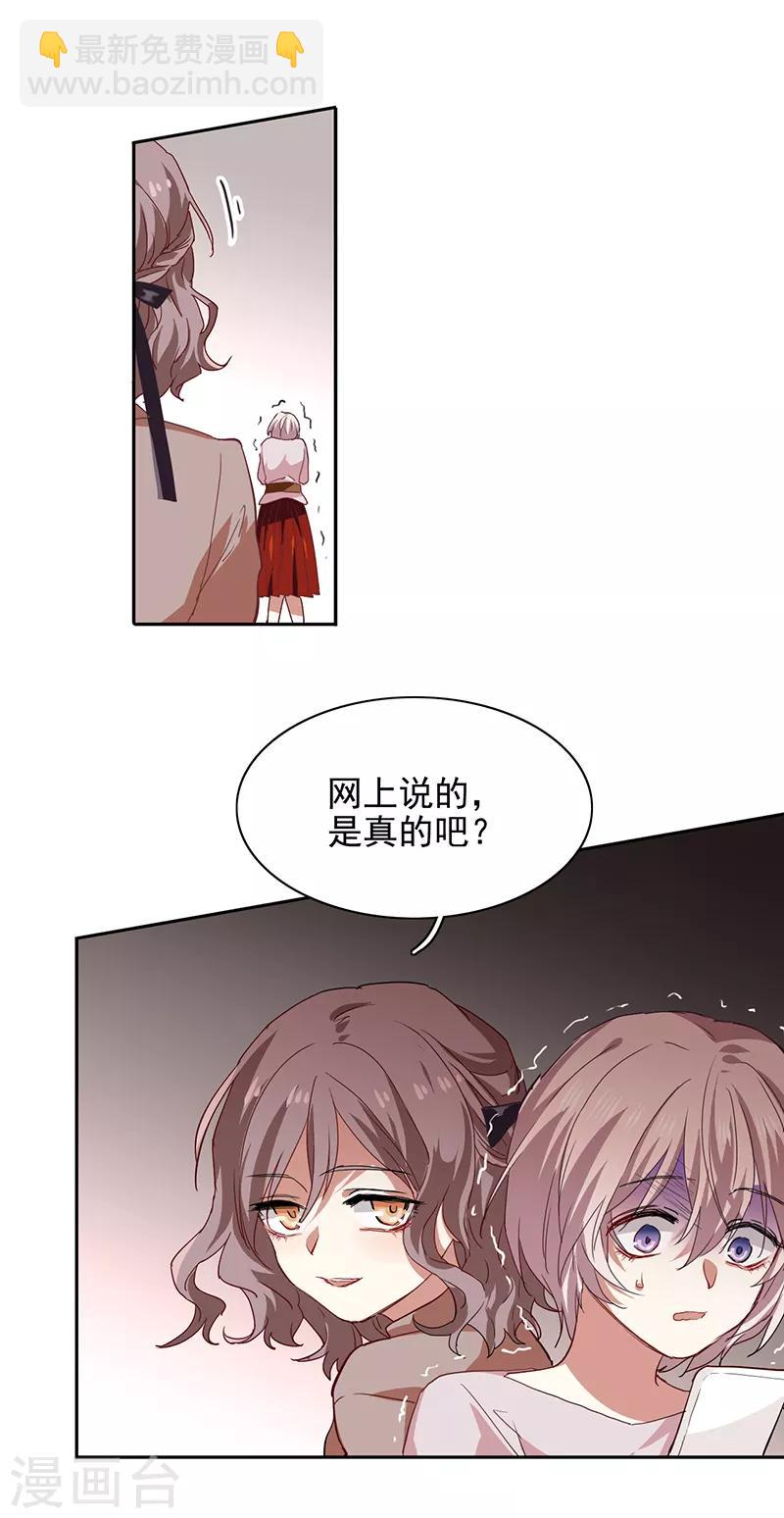 第218话-第219话