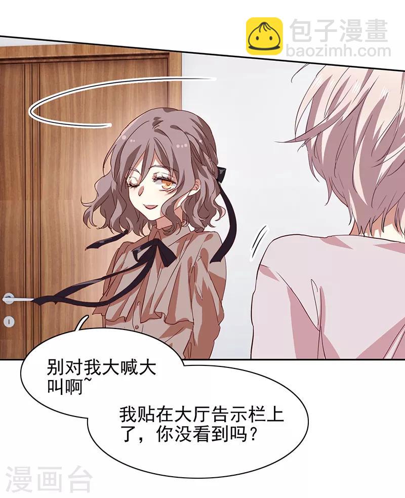 第218话-第219话
