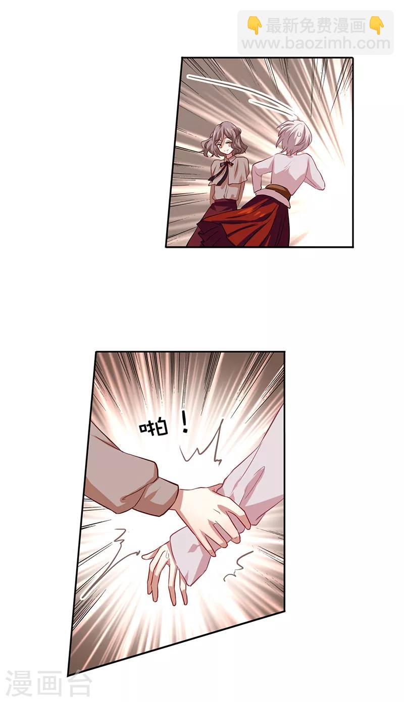 第218话-第219话