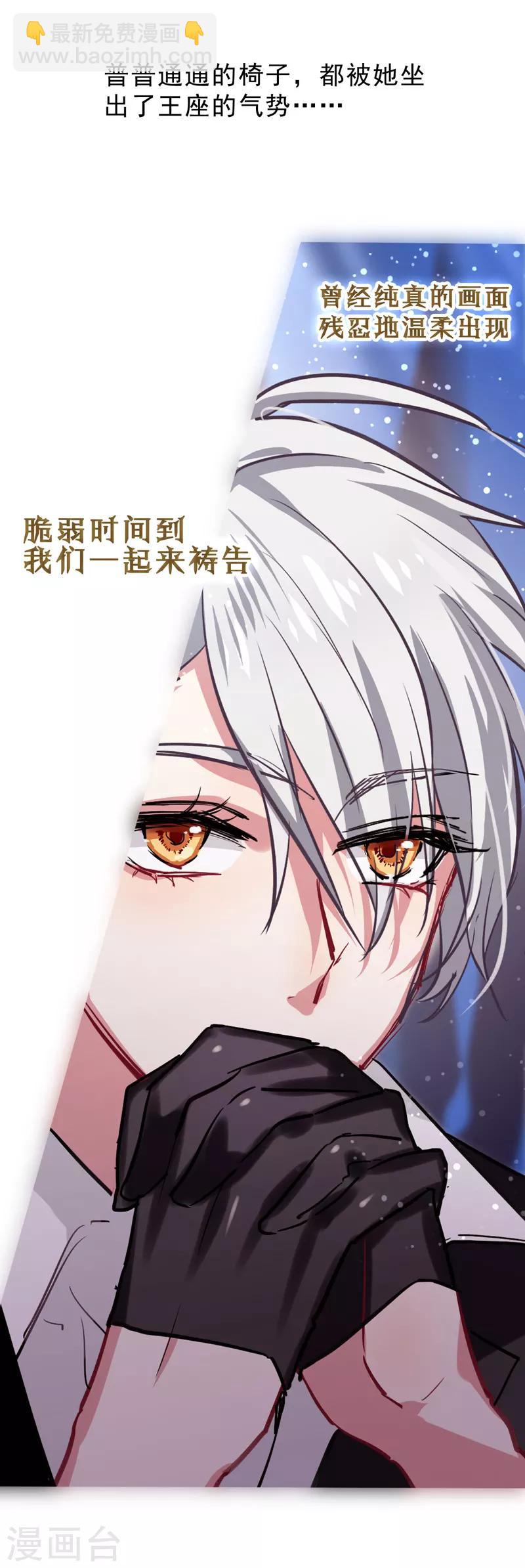 第24话-第23话
