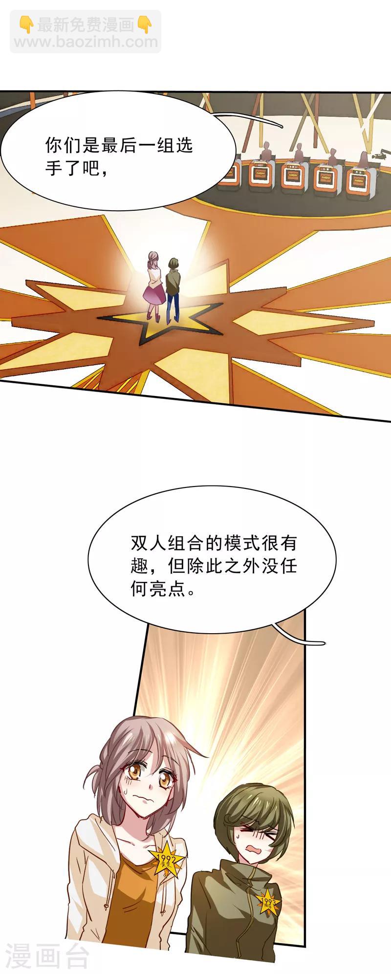 第24话-第23话