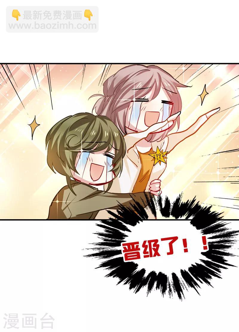 第24话-第23话
