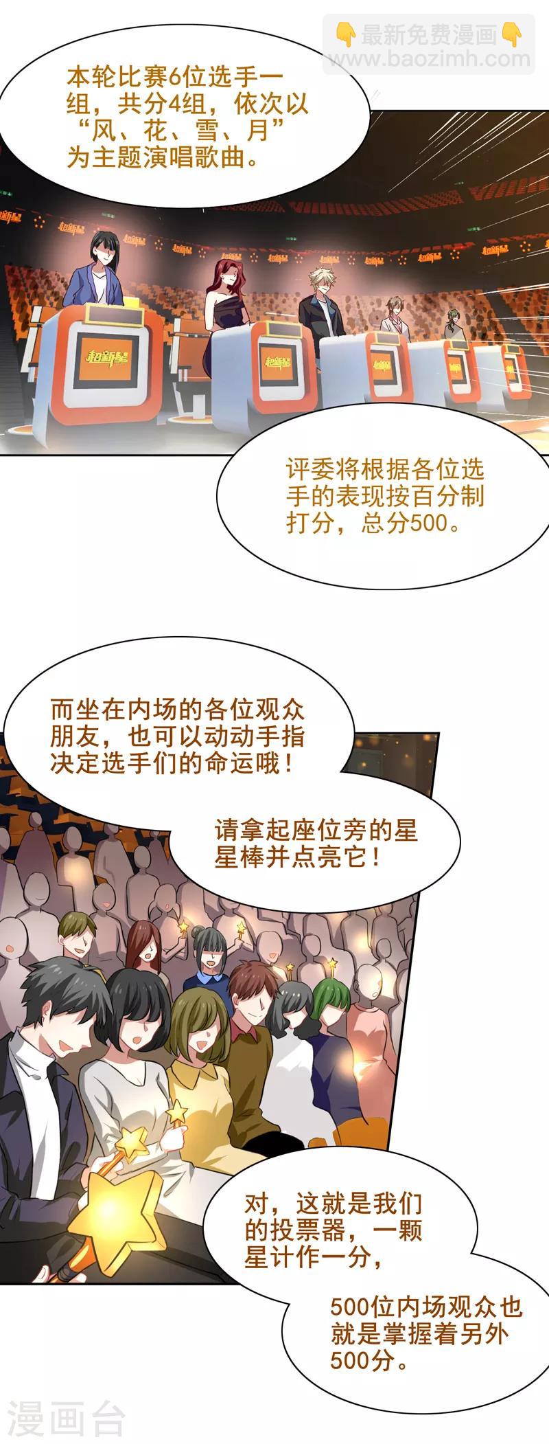 第220话-第221话