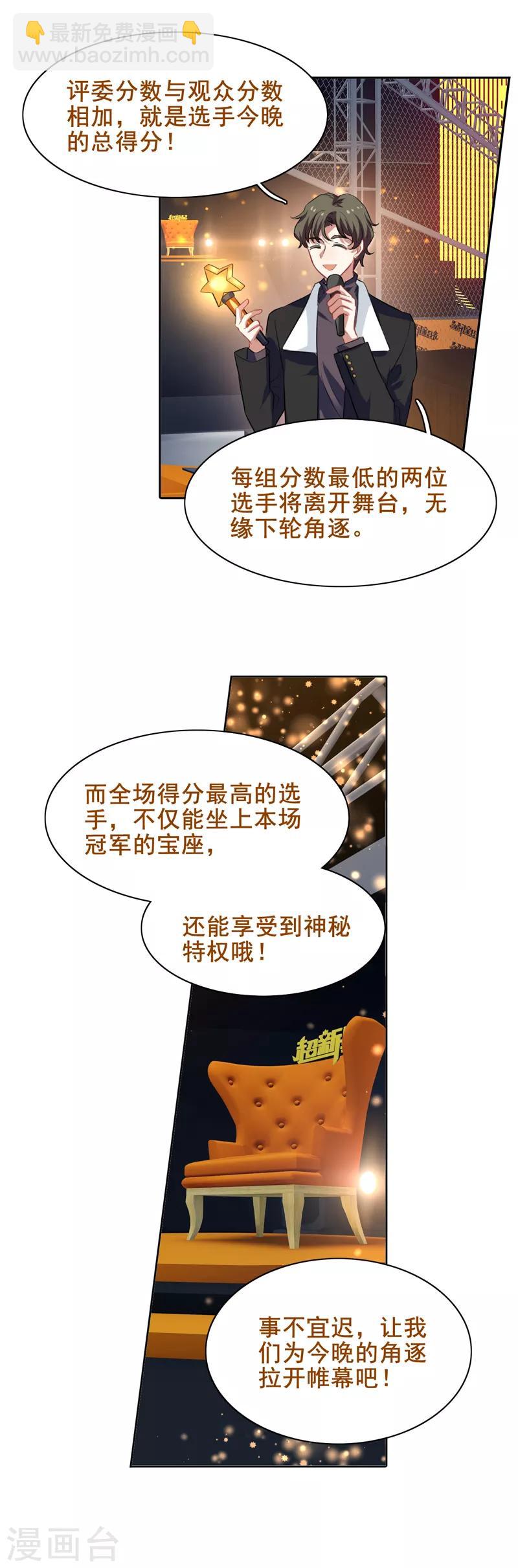 第220话-第221话