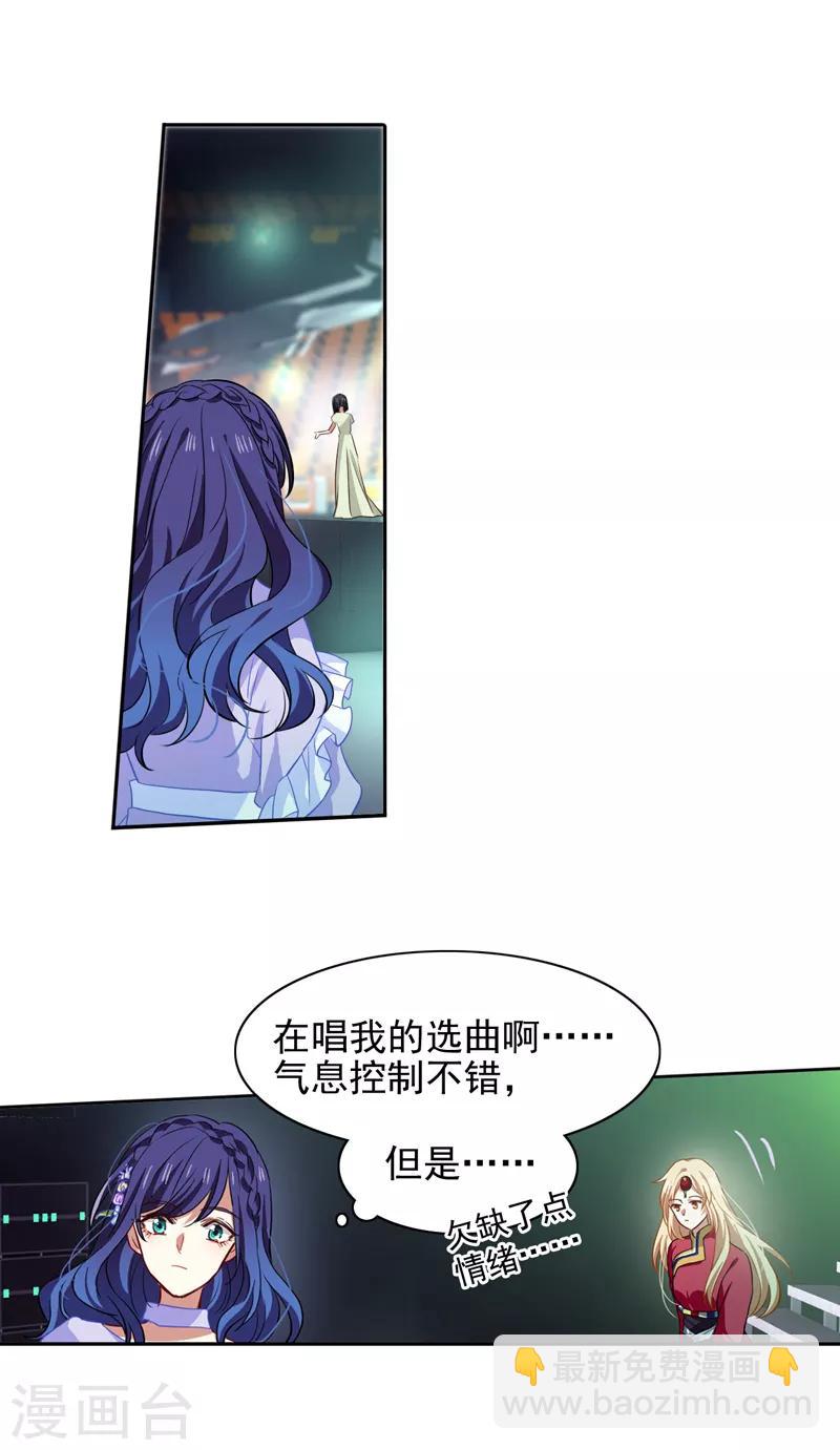 第220话-第221话